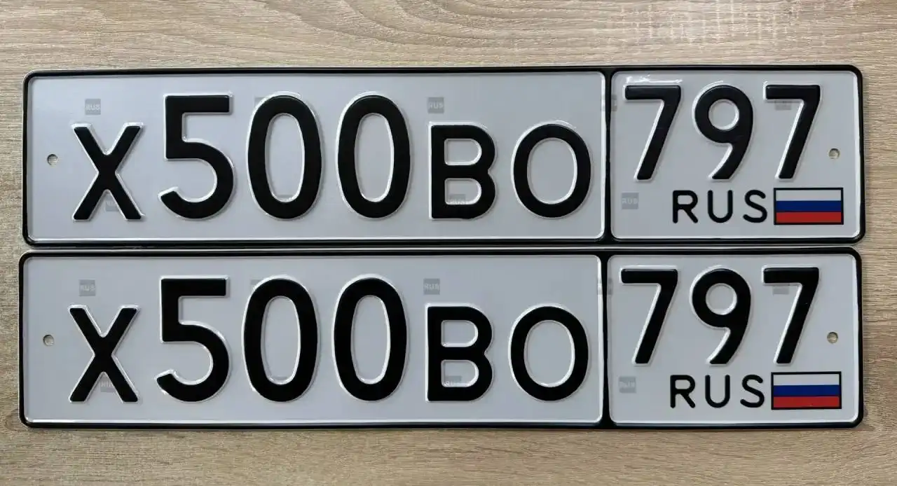 Продажа госномера Х500В0797 - Госномера (Госномера) в Москва