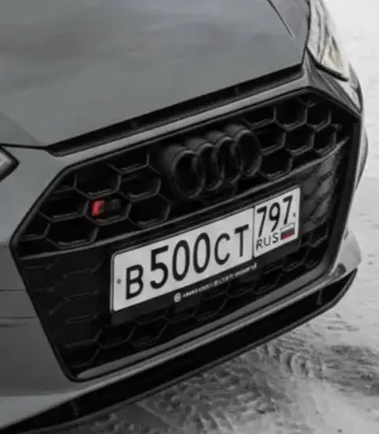 Продажа госномера В500СТR794 - частное объявление в Москва