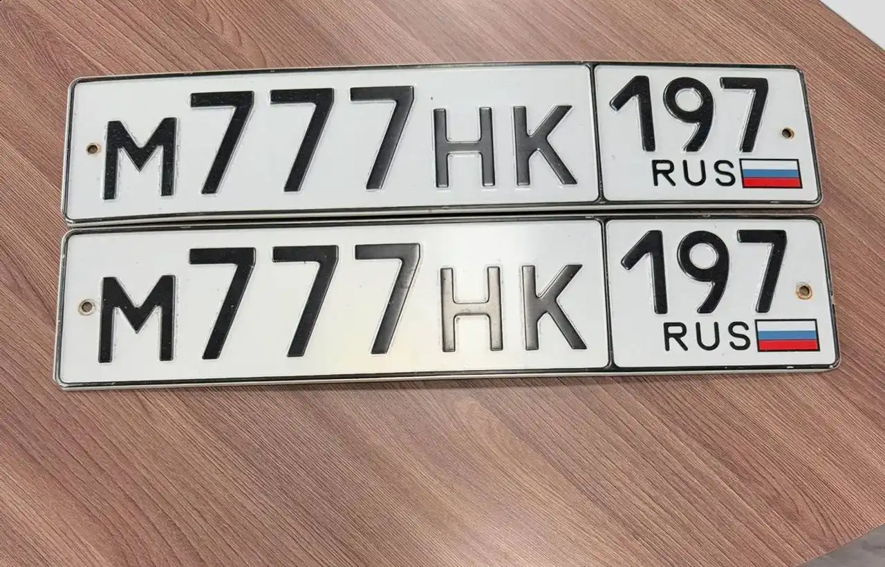 Продажа госномера М777НК197 - Номера (Госномера) в Москва