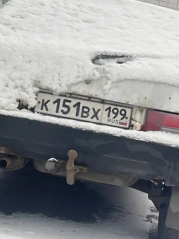 Продажа госномера К151ВХ199 - частное объявление в Москва