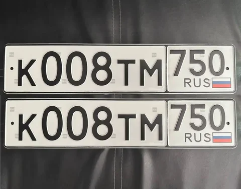 Продажа госномера К008ТМ750 - Госномера/Регистрационные знаки в Москва