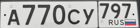 Госномера Москва 77 97 99 - Авто в Москва