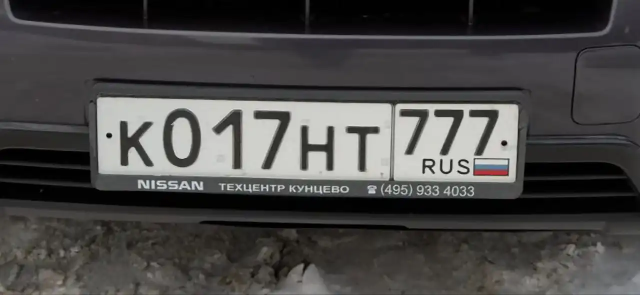 Продажа госномера К017НТ777 - Номера (Госномера) в Москва