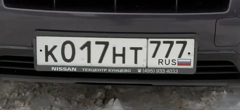 Продажа госномера К017НТ777 - Госномера/Регистрационные знаки в Москва