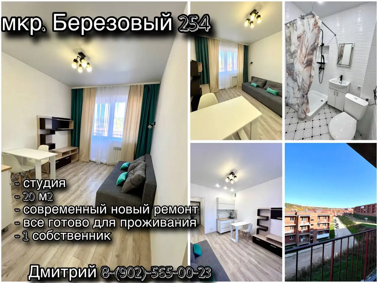 Квартира-студия 22 м² на 23 этаже в Маркова
