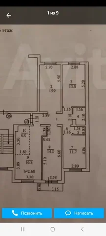 Продажа квартиры 93 кв.м, 4 комнаты с кухней-студией - частное объявление в Маркова (Луговое)