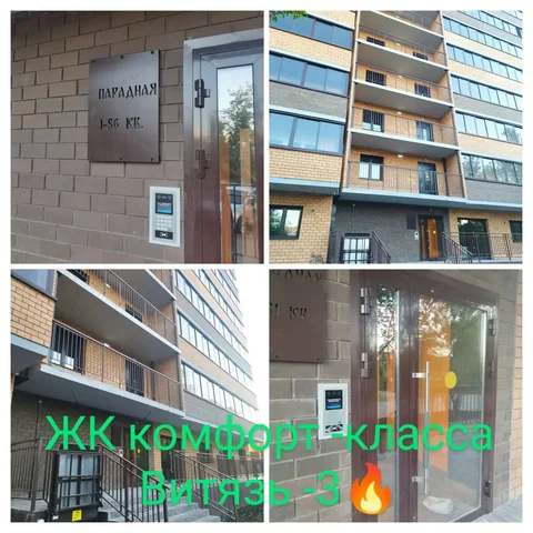 Студия в ЖК Витязь-3, 31.2 кв.м - частное объявление в Иркутская Обл.