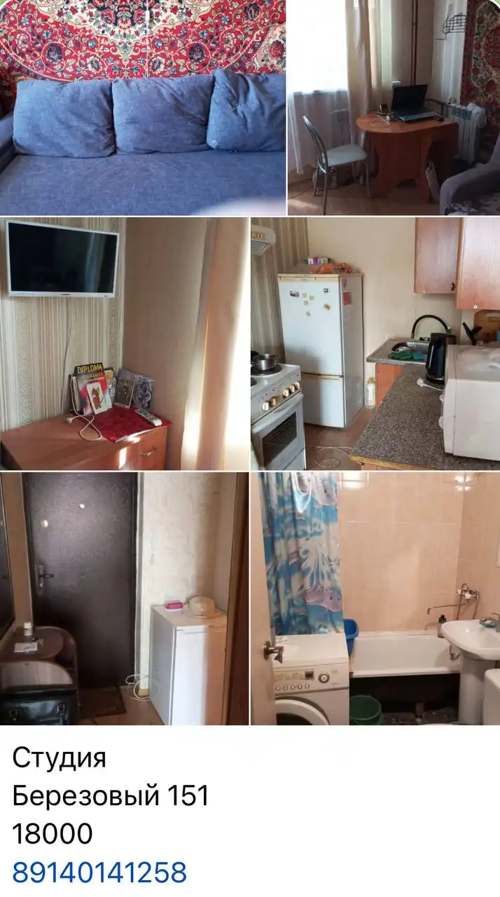 СДАМ НЕДВИЖИМОСТЬ В ИРКУТСКОЙ ОБЛАСТИ - Аренда (Недвижимость) в Иркутская Обл.