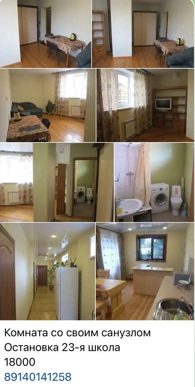 СДАМ НЕДВИЖИМОСТЬ В ИРКУТСКОЙ ОБЛАСТИ - Аренда (Недвижимость) в Иркутская Обл.