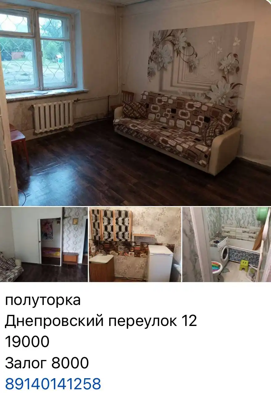 СДАМ НЕДВИЖИМОСТЬ В ИРКУТСКОЙ ОБЛАСТИ - Аренда (Недвижимость) в Иркутская Обл.