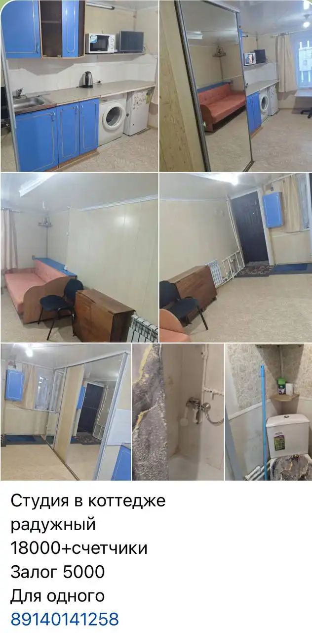 СДАМ НЕДВИЖИМОСТЬ В ИРКУТСКОЙ ОБЛАСТИ - Аренда (Недвижимость) в Иркутская Обл.