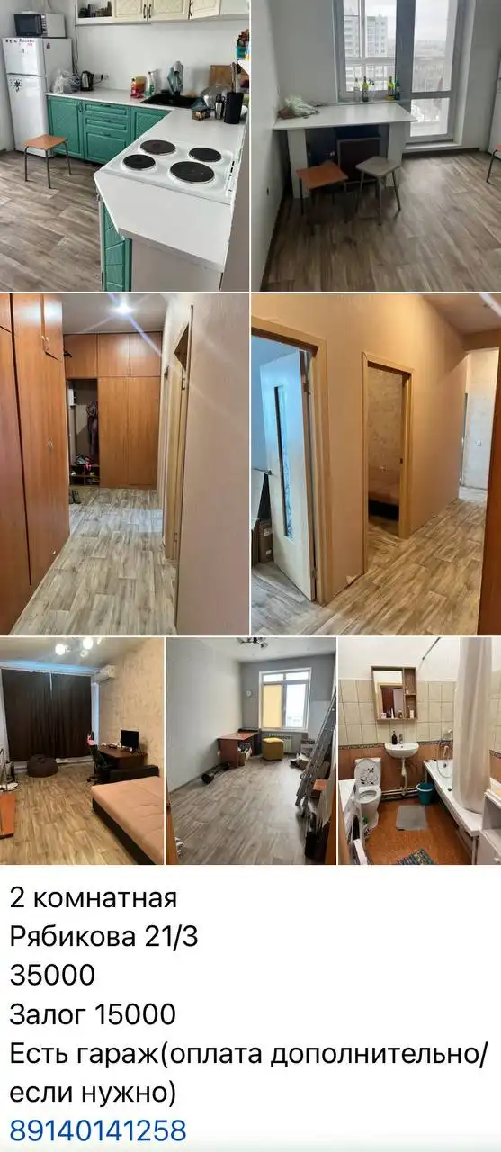 СДАМ НЕДВИЖИМОСТЬ В ИРКУТСКОЙ ОБЛАСТИ - Аренда (Недвижимость) в Иркутская Обл.