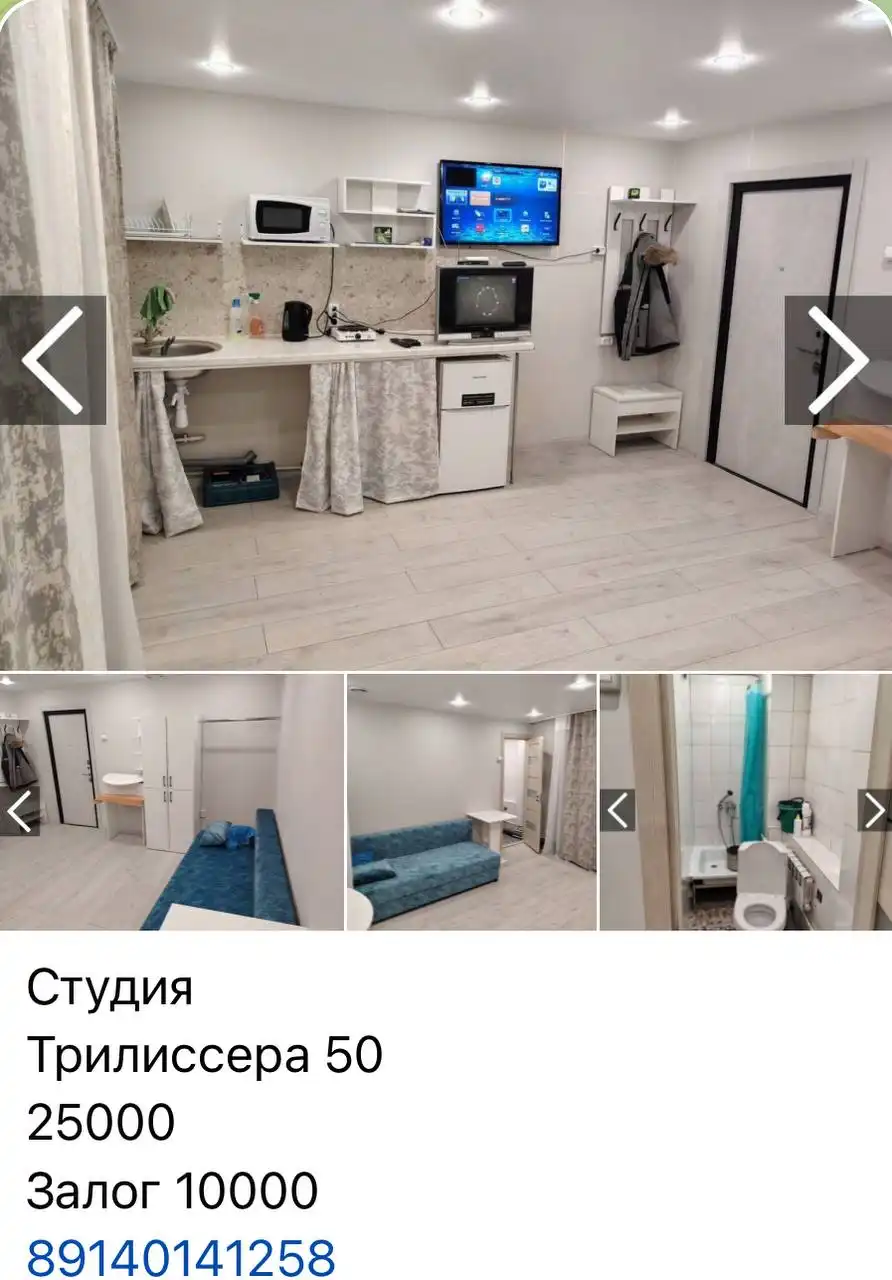 СДАМ НЕДВИЖИМОСТЬ В ИРКУТСКОЙ ОБЛАСТИ - Аренда (Недвижимость) в Иркутская Обл.