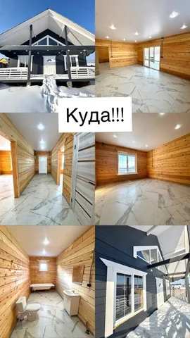 Продажа дома из бруса под ключ в Иркутской области - частное объявление в Иркутская область