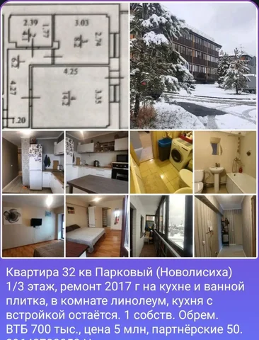 1-к. квартира 327 м² 13 этаж в Иркутске - Дом в Иркутск