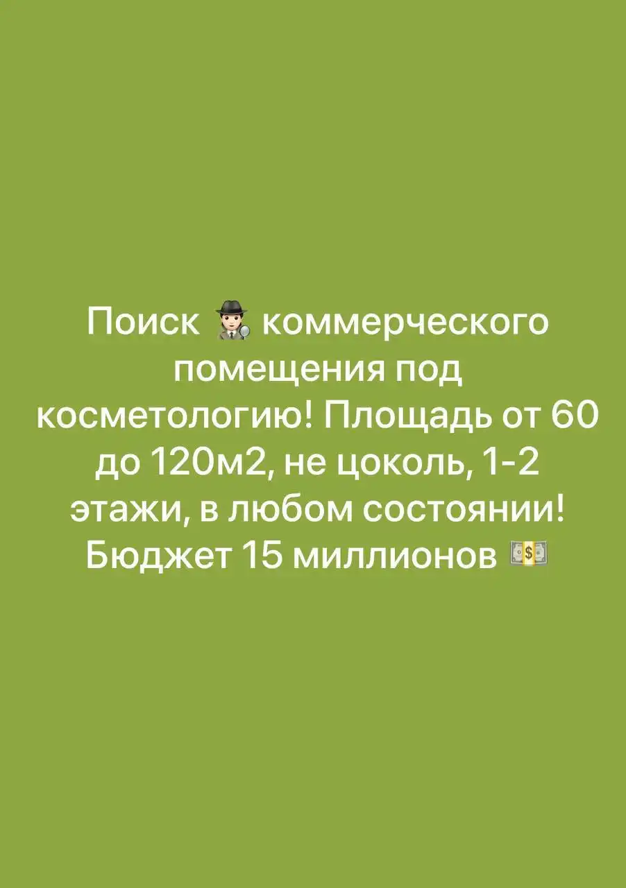 Недвижимость в Октябрьском районе Иркутской области - Недвижимость в Октябрьский