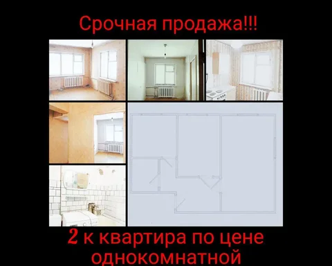 Продажа 2-комнатной квартиры 41.5 м² в Ново-Ленино - частное объявление в Ново-Ленино