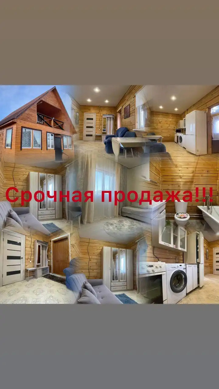 Продам дом в Хомутово - Недвижимость в Хомутово