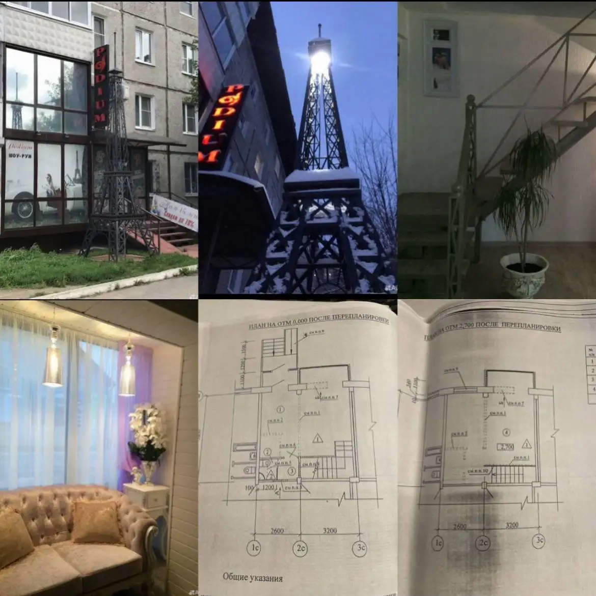 Продается коммерческое помещение 70 кв.м в Усолье-Сибирском - Коммерческая недвижимость (Недвижимость) в Усолье-Сибирское