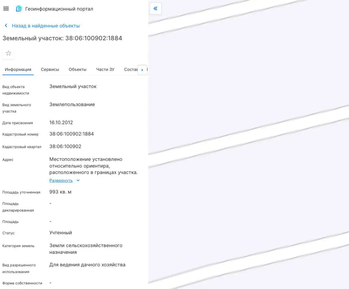 Продажа участка 9.9 соток в ДНТ Мечта - Земельные участки (Недвижимость) в Иркутск
