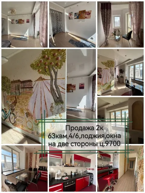 Продажа квартиры 63 кв.м. по ул. Ядринцева - частное объявление в Иркутская Обл.