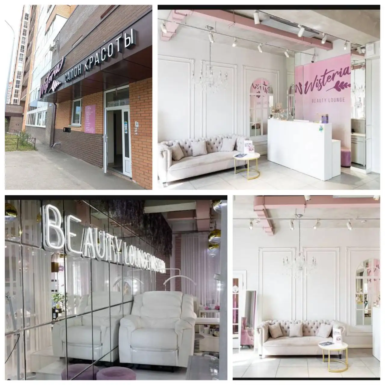 Продажа готового бизнеса салона красоты премиум-класса - Салон красоты (Готовый бизнес и оборудование) в Иркутская Обл.