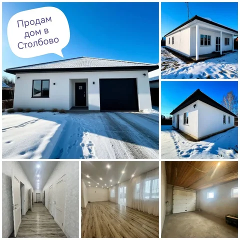 Продажа дома 150 м² из газобетона с участком 12 соток - частное объявление в Иркутская Обл.
