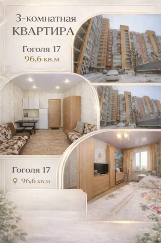 Продажа трехкомнатной квартиры на 9 этаже в Иркутской области - частное объявление в Иркутская Обл.