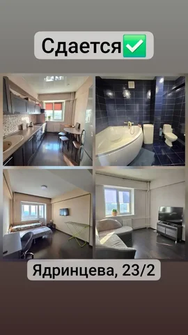 Полноценная 2-комнатная квартира на 11 этаже - частное объявление в Иркутская Обл.