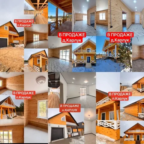 Продажа домов в Иркутской области - Недвижимость в Неизвестно