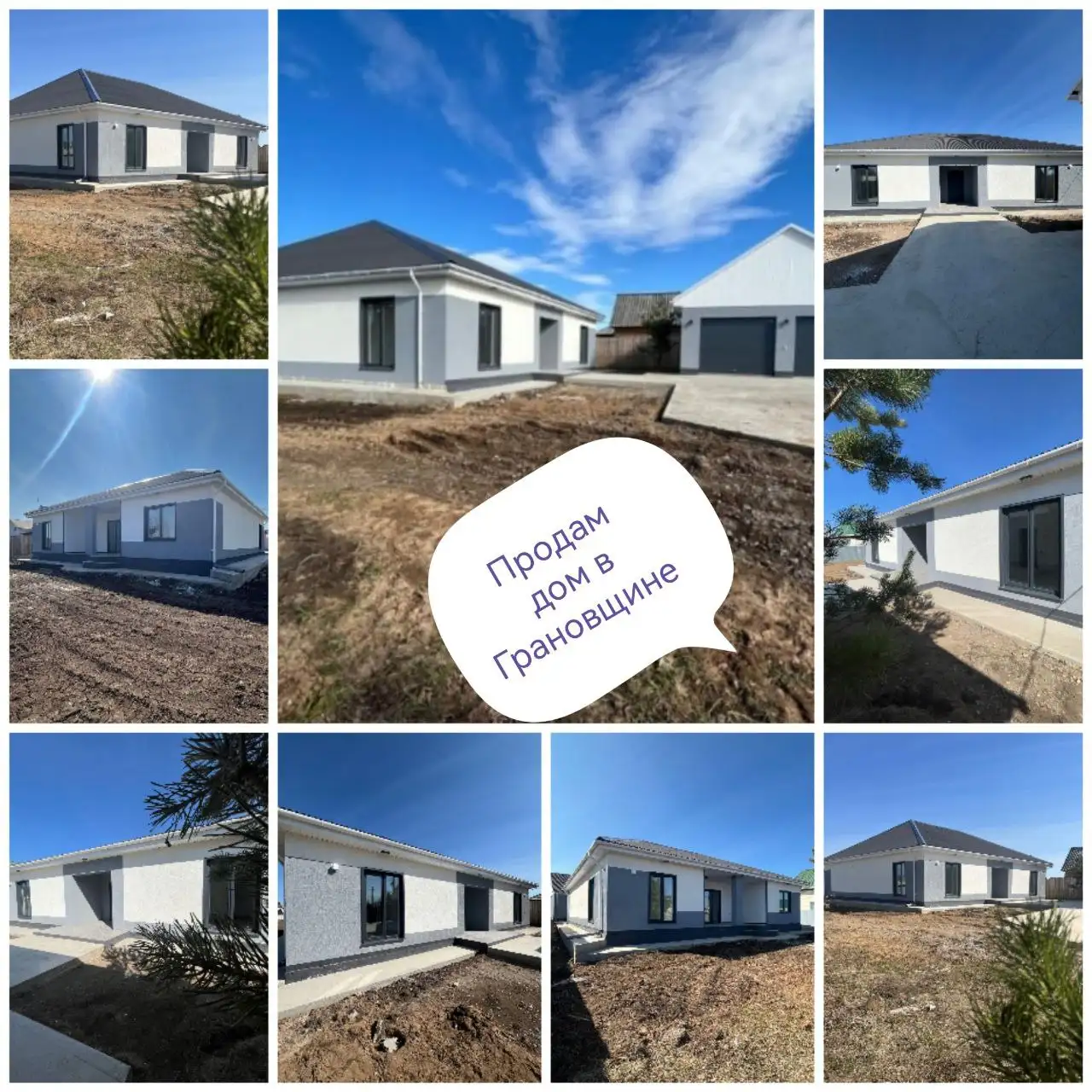 Продажа дома в центре Грановщины - Дома (Недвижимость) в Грановщина