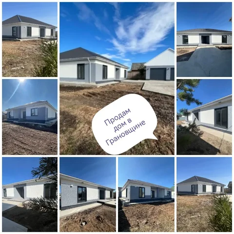 Продажа дома в центре Грановщины - частное объявление в Грановщина