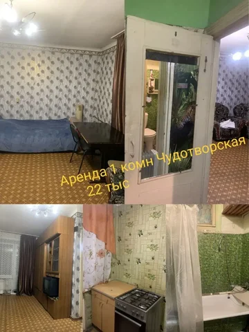 Продажа недвижимости в Иркутской области - Недвижимость в Иркутская область