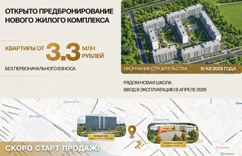 Недвижимость в Иркутской области - Аренда коммерческой недвижимости в Иркутская Обл.