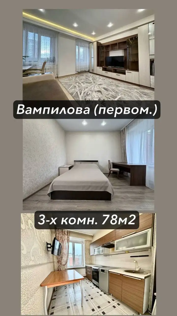 Большая квартира в доме 2011 года - Квартиры (Недвижимость) в Иркутская Обл.