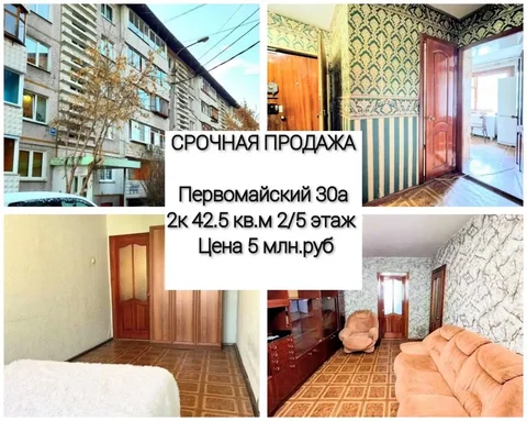 Недвижимость в Иркутской области - Недвижимость в Иркутская Обл.