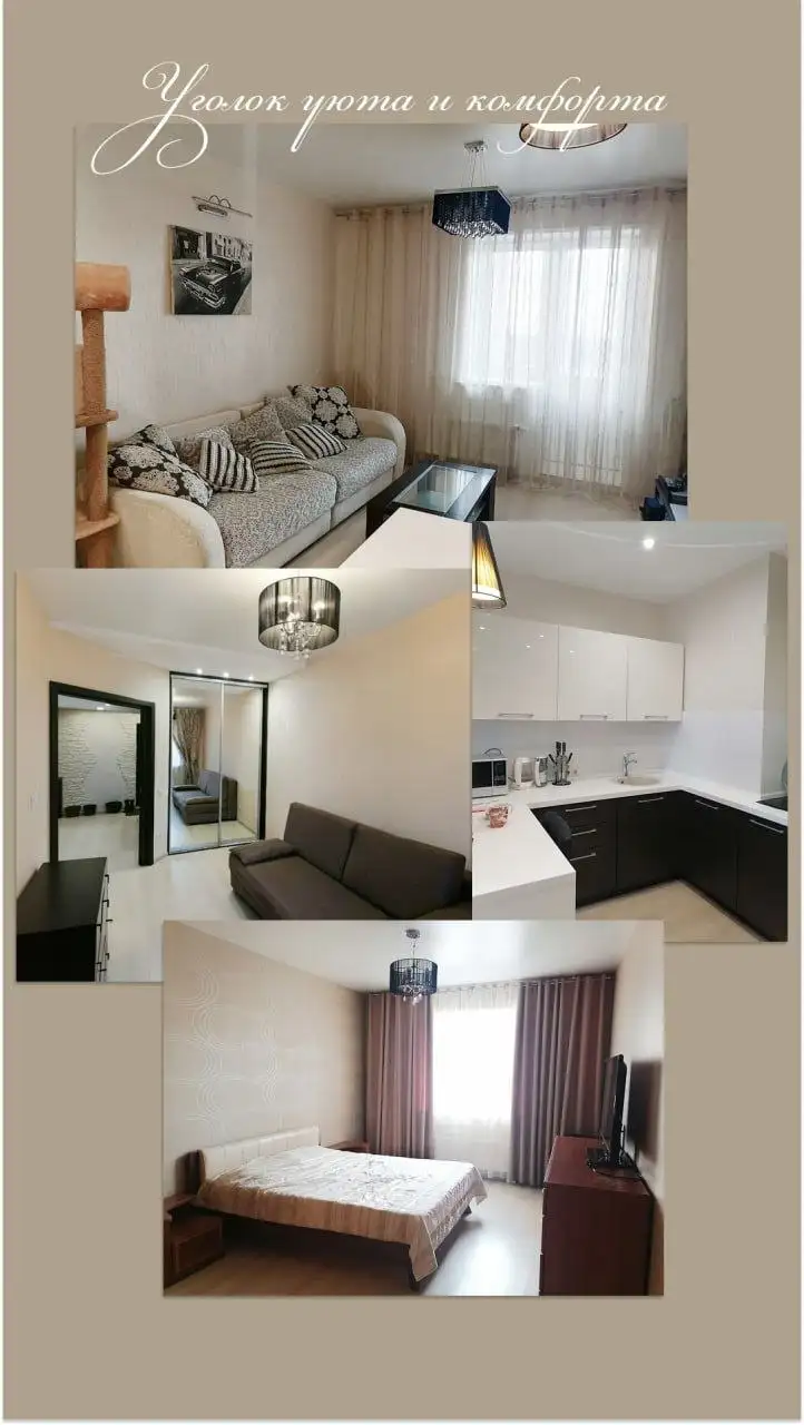 Аренда 2к улучшенной планировки в Иркутске - Недвижимость в Иркутск