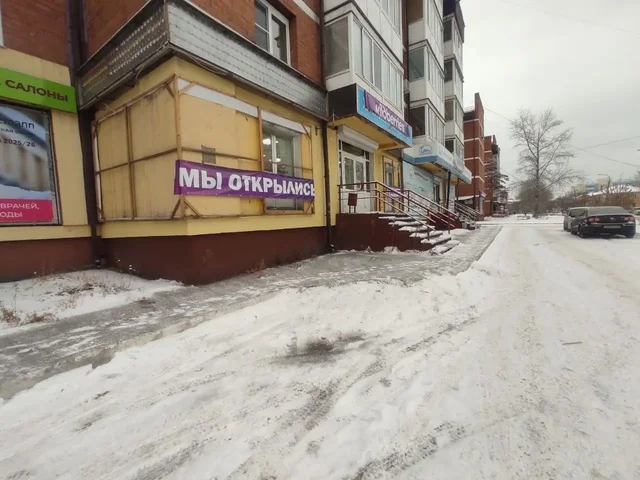 Продажа квартиры в Шелехове - Участки в Шелехов
