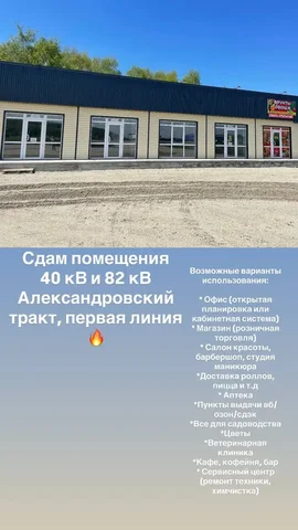 Недвижимость в Иркутской области - частное объявление в 