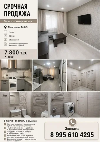 Срочная продажа - частное объявление в Иркутск