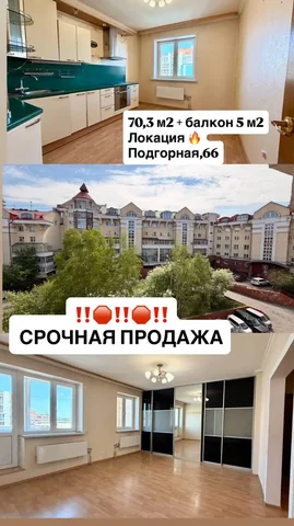 Продажа недвижимости - Продажа домов в Неизвестно