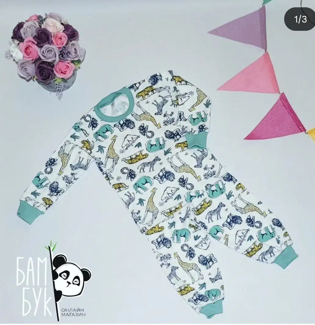 Пижамы детские хлопковые распродажа