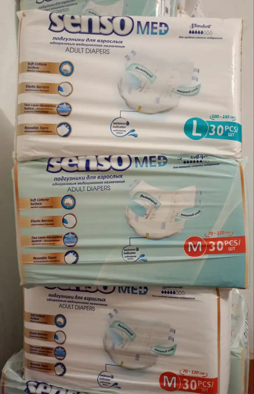 Продам памперсы для взрослых Senso Med