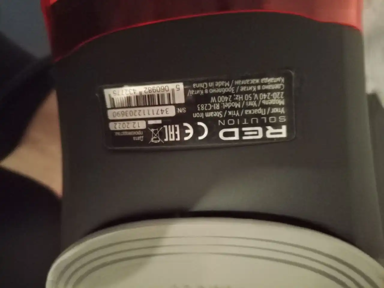 Продам утюг Red Solution и отпариватель Welgot с гладильной доской