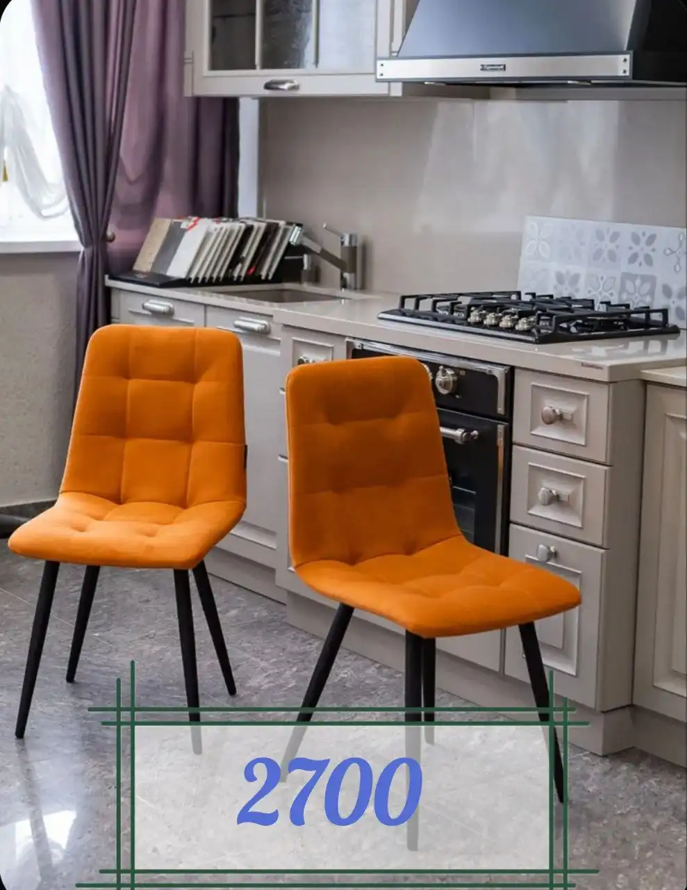 Стулья оптом от производителя в Саратове