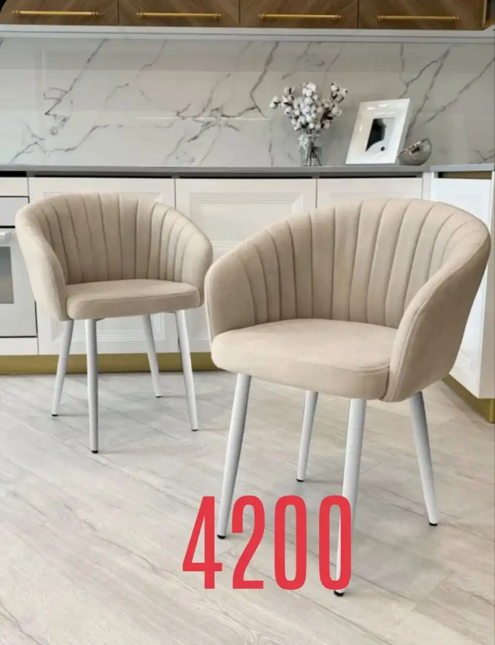 Стулья оптом от производителя в Саратове