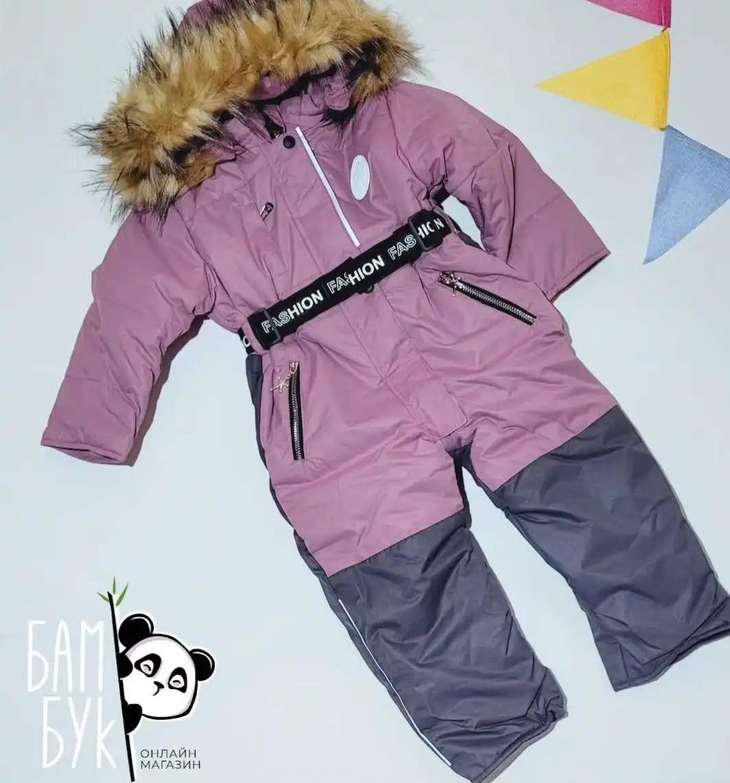 Распродажа зимней детской одежды