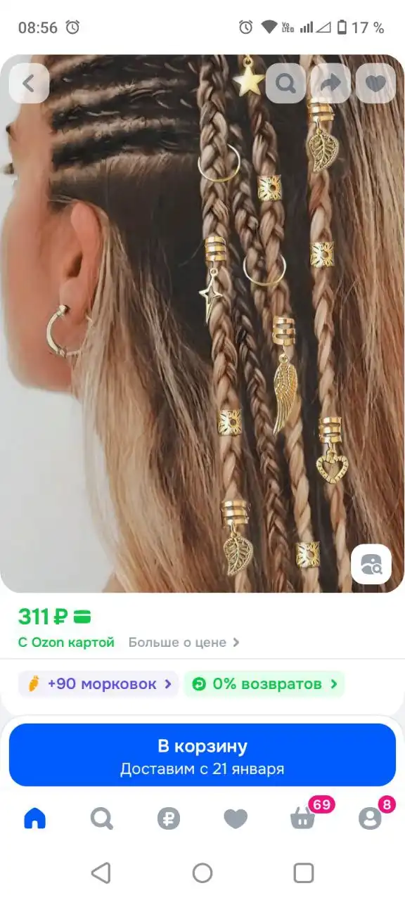 Заколки для волос новые