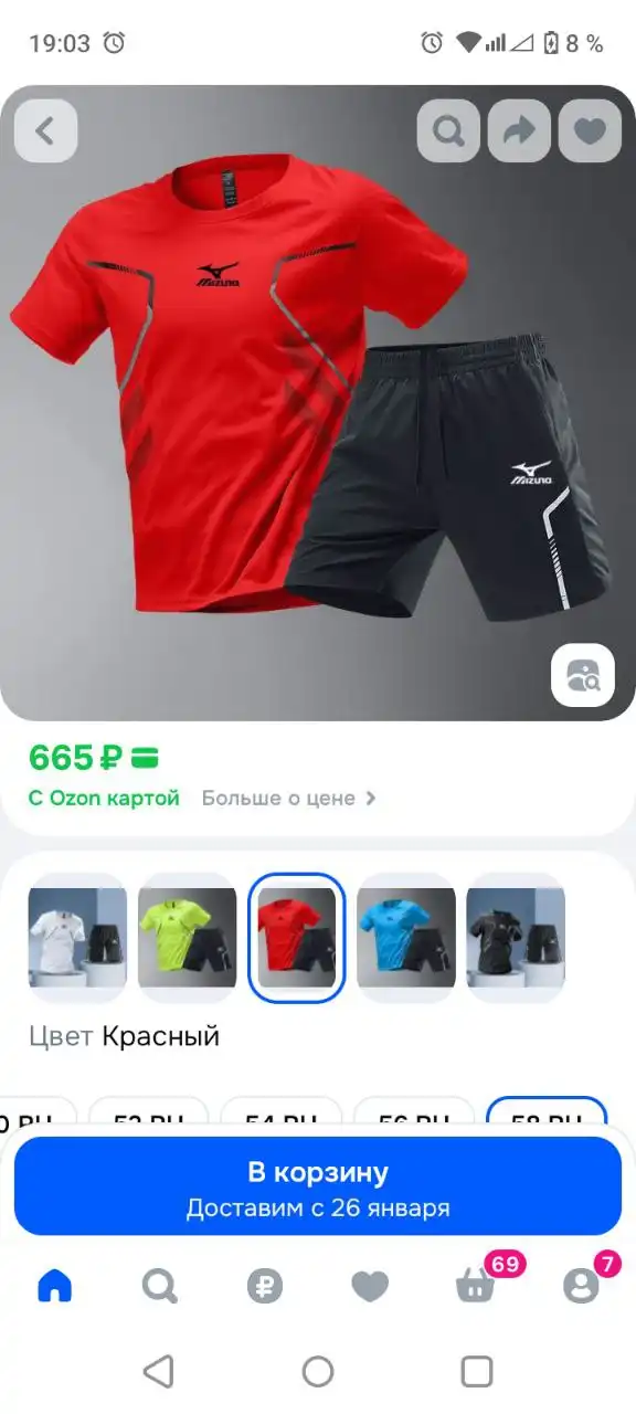 Футболка и шорты Mizuno новые