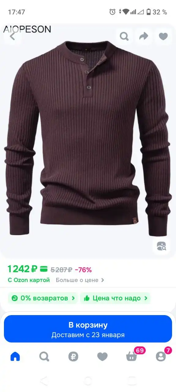 Поло новый, размер 52-54